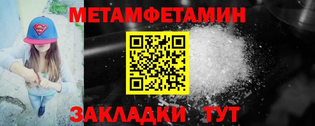 Amphetamine Premium  Вход с VPN  АМФЕТАМИН  Барабинск 