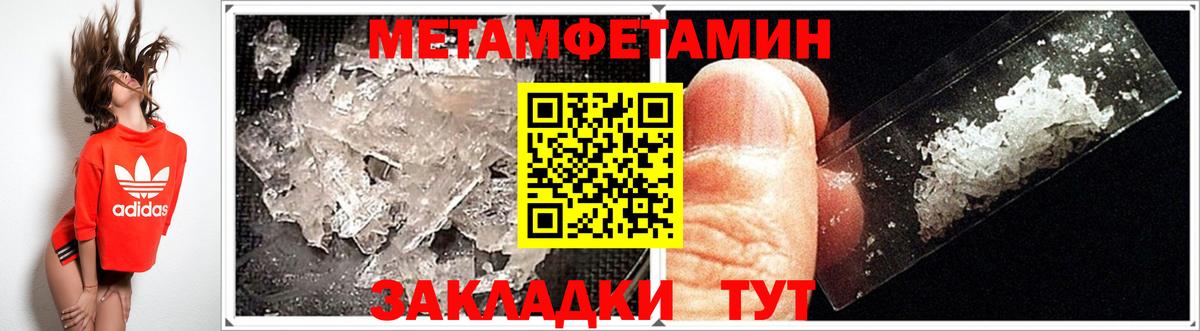 Амфетамин 97% Барабинск
