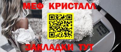 соль ск Среднеуральск