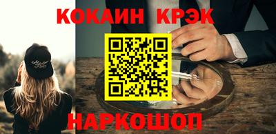 мефедрон Ставрополь
