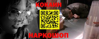 соль ск Среднеуральск