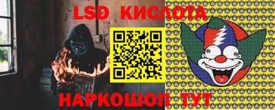 мефедрон Ставрополь
