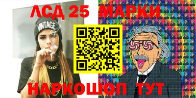 мефедрон Ставрополь