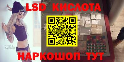 соль ск Среднеуральск