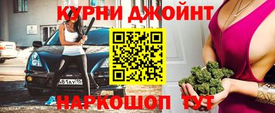 мефедрон Ставрополь