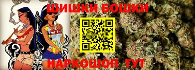 мефедрон Ставрополь
