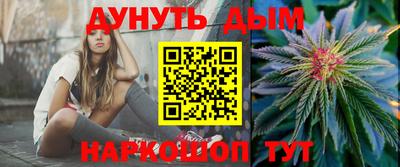 мефедрон Ставрополь