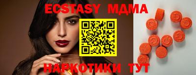 mix Старая Купавна