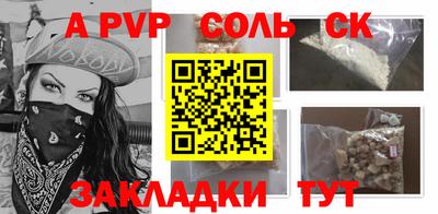 соль ск Среднеуральск