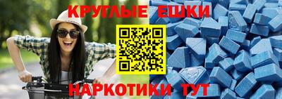 мефедрон Ставрополь