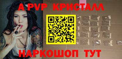 мефедрон Ставрополь