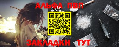 мефедрон Ставрополь
