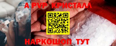соль ск Среднеуральск