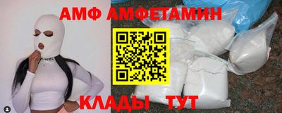 мефедрон Ставрополь