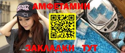 соль ск Среднеуральск