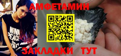 мефедрон Ставрополь