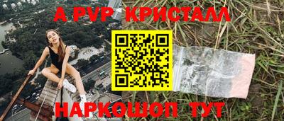 мефедрон Ставрополь