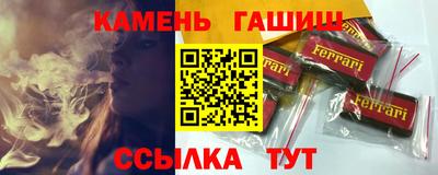 мефедрон Ставрополь