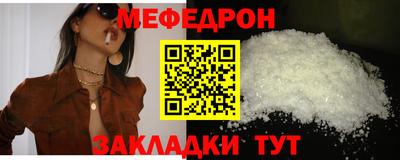 соль ск Среднеуральск