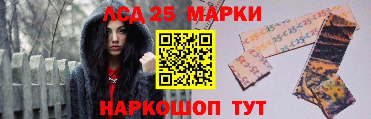 LSD-25 экстази кислота  LSD-25 экстази кислота  Вход с VPN  Лсд 25 экстази  Барабинск 
