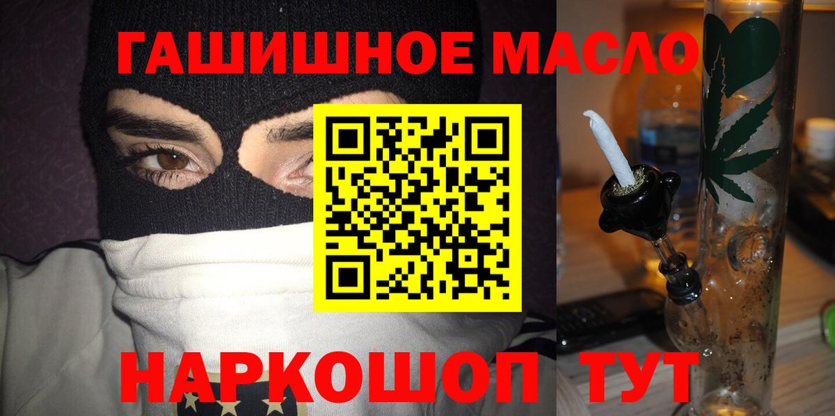 ТГК вейп  Вход с VPN  Барабинск 