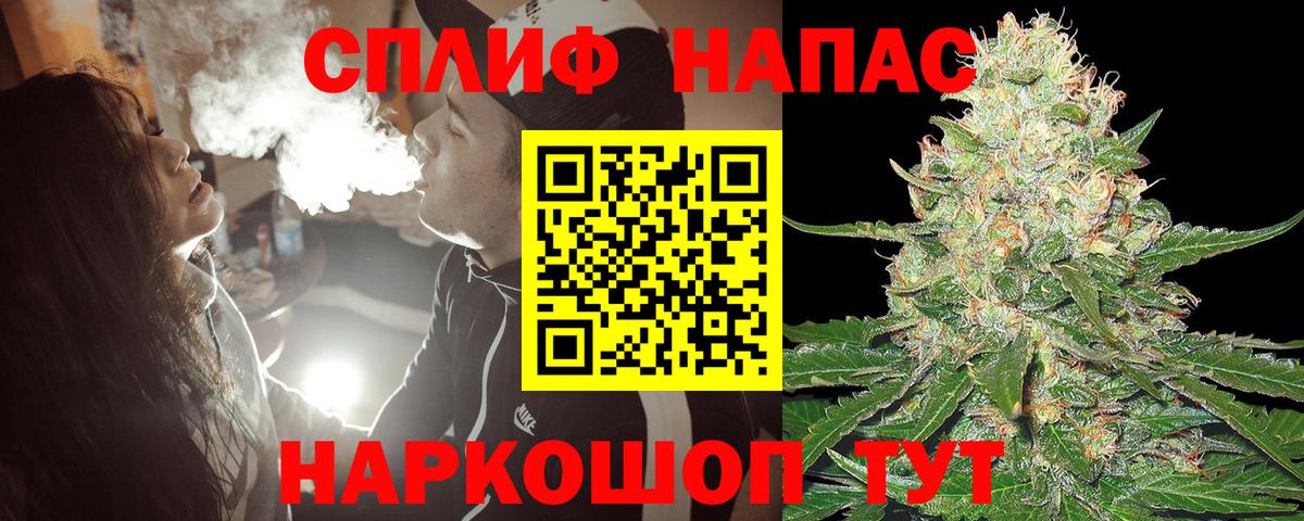 Барабинск  Конопля MAZAR  Вход с VPN  Бошки Шишки тримм  Каннабис семена 