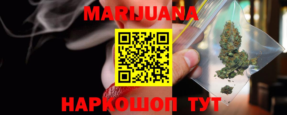 ЭКСТАЗИ Барабинск